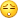 叹气 叹气