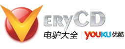 VeryCD电驴大全 - 分享互联网